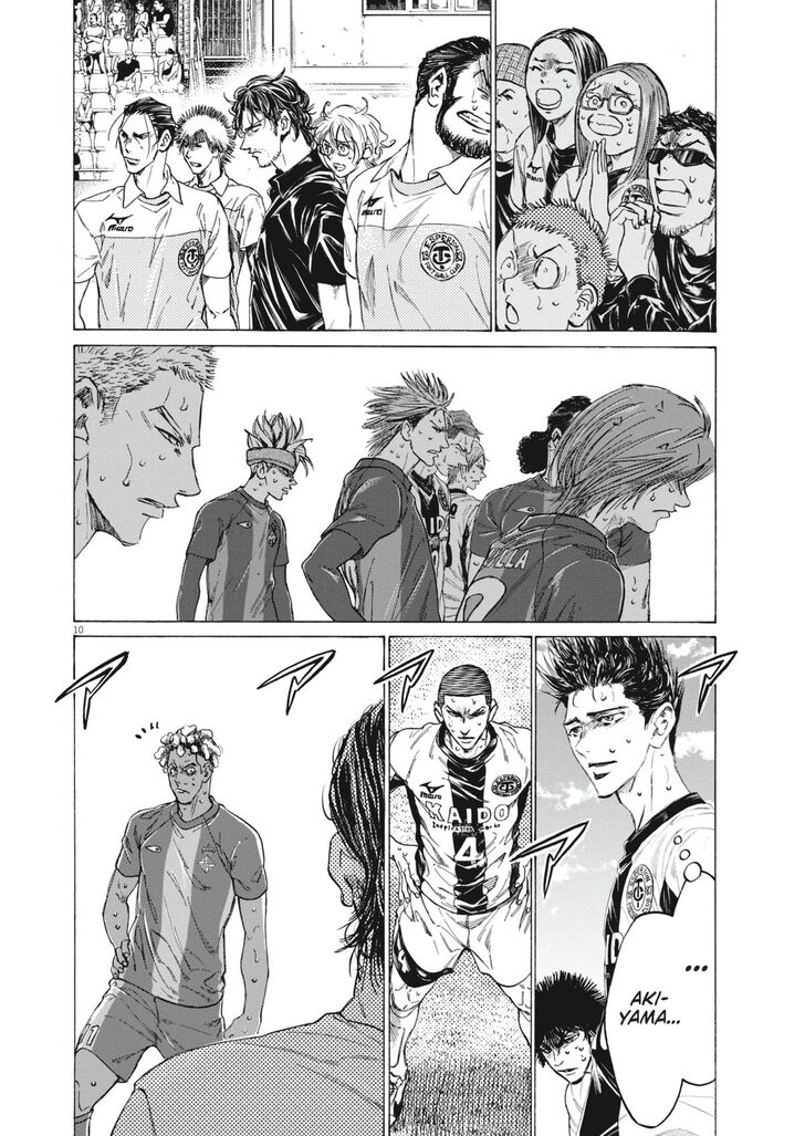 Ao Ashi, Chapter 401 image 10
